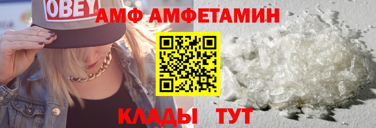 АМФ VHQ Йошкар-Ола