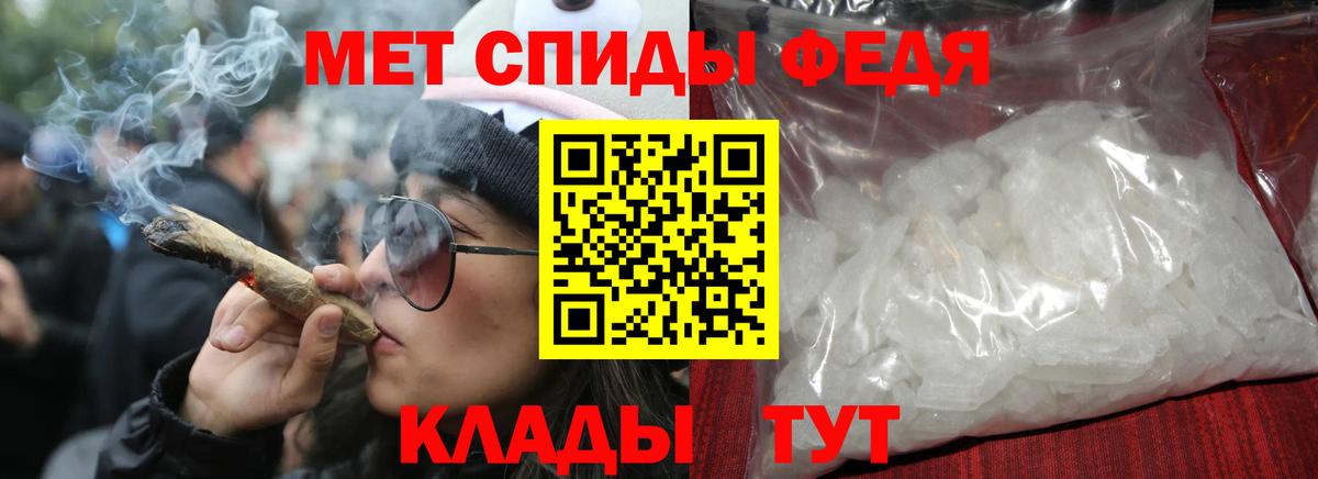 Amphetamine Розовый  АМФ  Амфетамин  Вход с VPN  Йошкар-Ола 