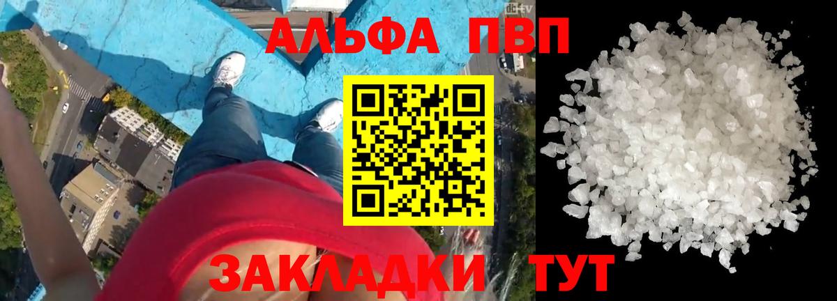APVP Йошкар-Ола