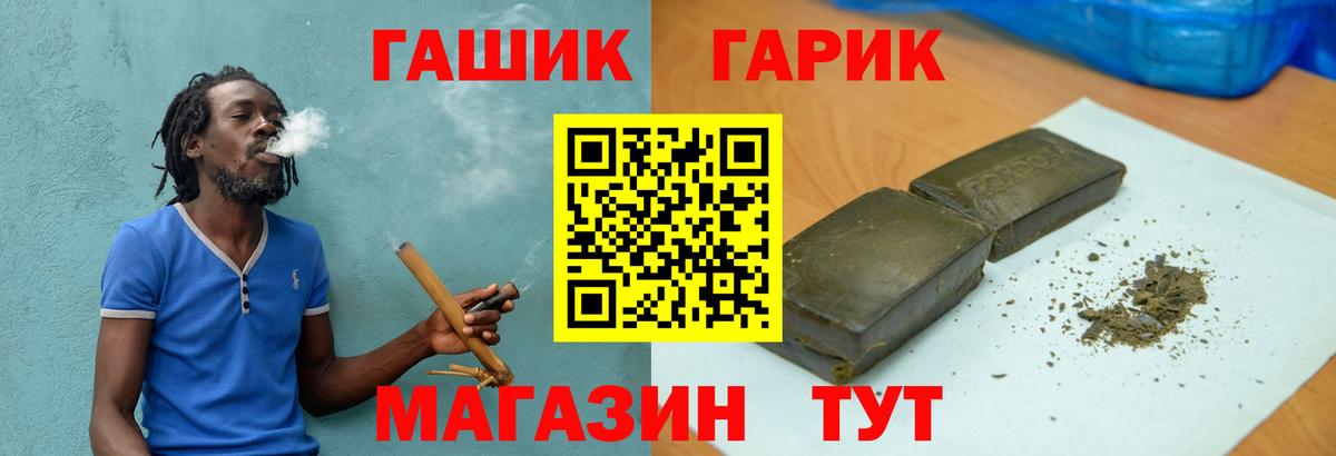 Гашиш Cannabis  Вход с VPN  Йошкар-Ола 
