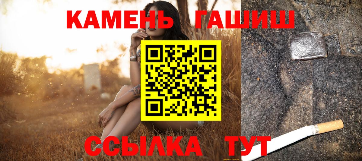 ГАШ 40% ТГК Йошкар-Ола