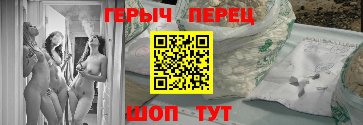 ГЕРОИН Афган Йошкар-Ола