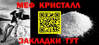 винт Ливны