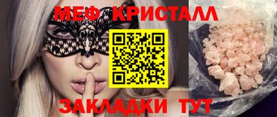 Альфа ПВП Кулебаки