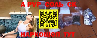 круглые Кунгур