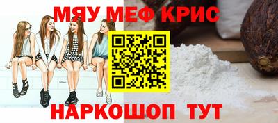 винт Ливны