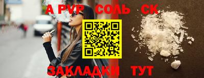 марки lsd Кумертау