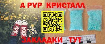 Альфа ПВП Кулебаки