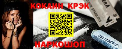 Альфа ПВП Кулебаки