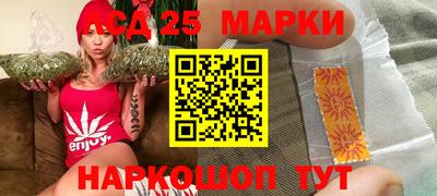 марки lsd Кумертау