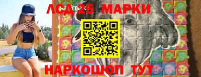 марки lsd Кумертау