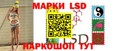 марки lsd Кумертау