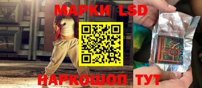 марки lsd Кумертау