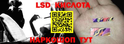 марки lsd Кумертау