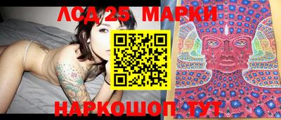 наркотики Лесосибирск