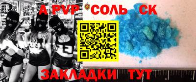 Альфа ПВП Кулебаки
