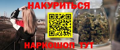 наркотики Лесосибирск