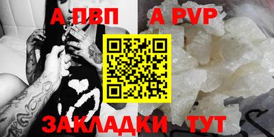 соль курить ск Ликино-Дулёво