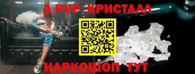 винт Ливны