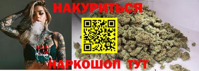 соль курить ск Ликино-Дулёво
