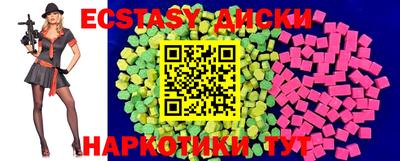 круглые Кунгур