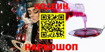 Альфа ПВП Кулебаки