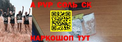 круглые Кунгур