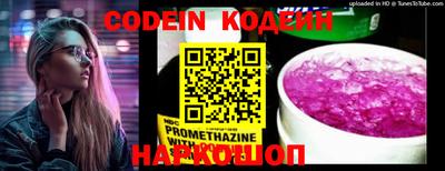 наркотики Лесосибирск