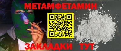 Альфа ПВП Кулебаки