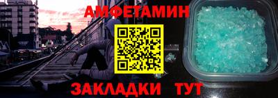 соль курить ск Ликино-Дулёво