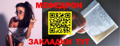круглые Кунгур