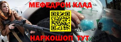 наркотики Лесосибирск