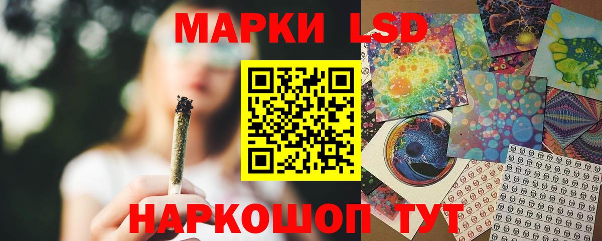 Йошкар-Ола  ЛСД экстази ecstasy  LSD-25 экстази кислота  Вход с VPN 
