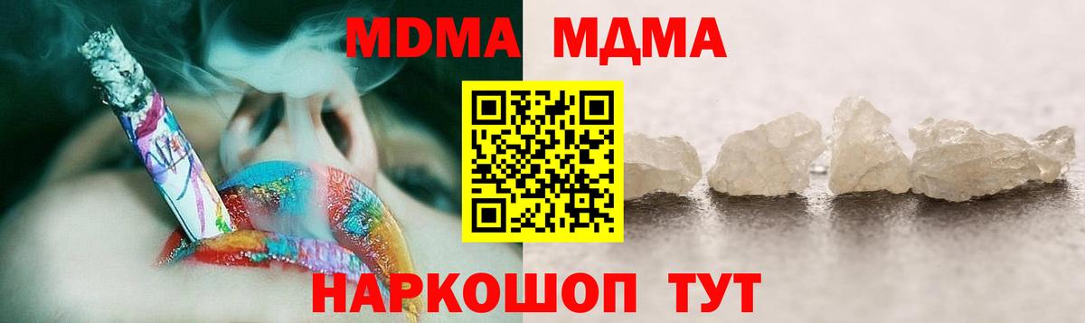 MDMA VHQ Йошкар-Ола