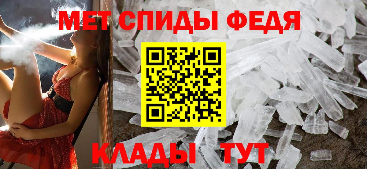 Первитин винт Йошкар-Ола
