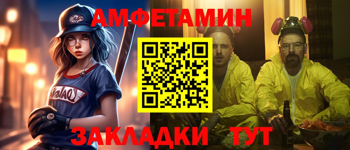 Йошкар-Ола  Первитин винт  Первитин винт  Вход с VPN 