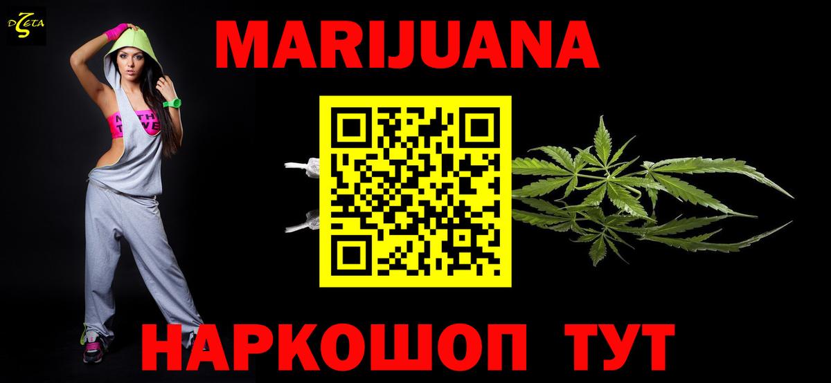 Экстази  МЕТАМФЕТАМИН  Йошкар-Ола  Канабис  Меф МЯУ МЯУ кристаллы  Меф МЯУ МЯУ  ГАШ  Вход с VPN 